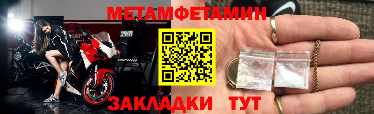 АМФ  Amphetamine  Новоуральск  АМФ Розовый  Вход с VPN 