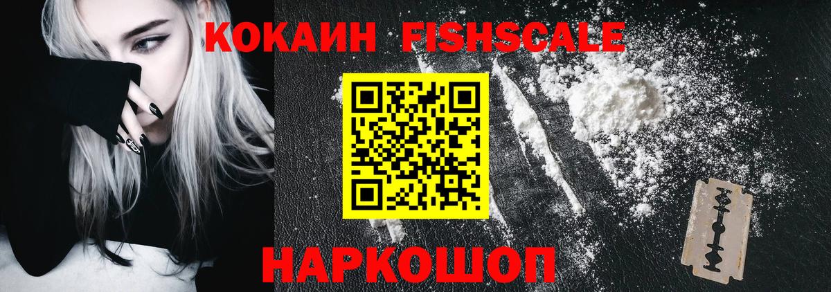 КОКАИН 97% Новоуральск