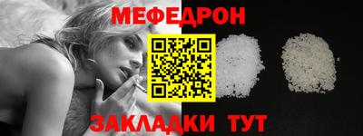 соль ск Сланцы