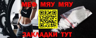 MDMA Северобайкальск