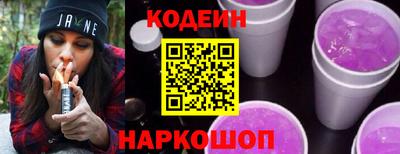 мефедрон мука Славгород