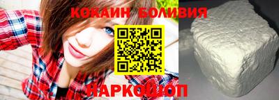 бошки Славянск-на-Кубани