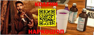 соль ск Сланцы