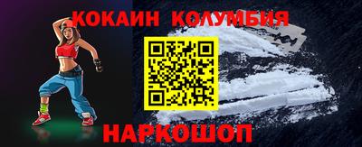 соль ск Сланцы