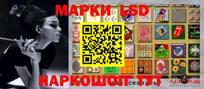 мефедрон мука Славгород