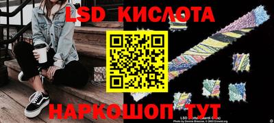 бошки Славянск-на-Кубани