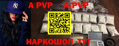 экстази Севастополь