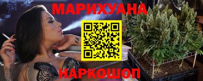 бошки Славянск-на-Кубани