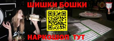 MDMA Северобайкальск