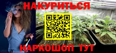 бошки Славянск-на-Кубани