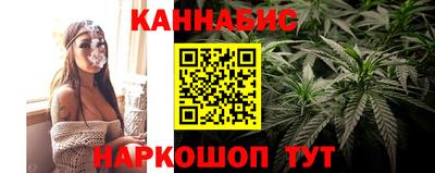 соль ск Сланцы