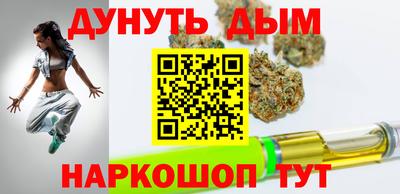 соль ск Сланцы
