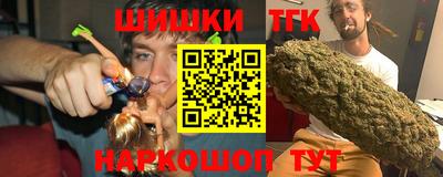 мефедрон мука Славгород
