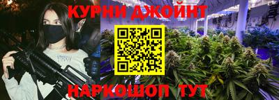 мефедрон мука Славгород