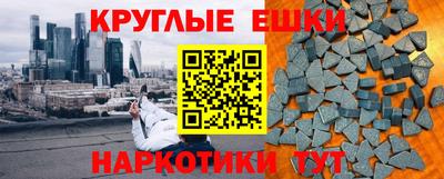 мефедрон мука Славгород