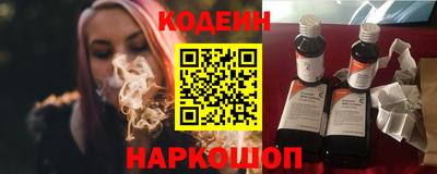 соль ск Сланцы
