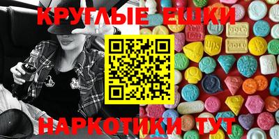 соль ск Сланцы