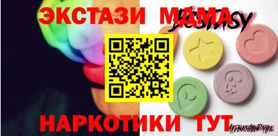 бошки Славянск-на-Кубани