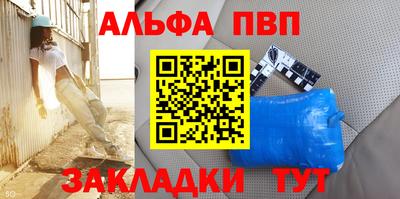 бошки Славянск-на-Кубани