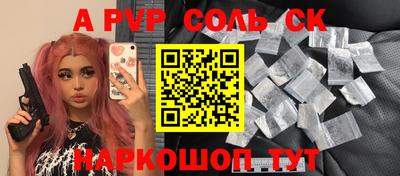 экстази Севастополь