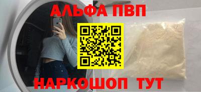 бошки Славянск-на-Кубани