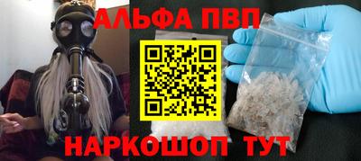 мефедрон мука Славгород