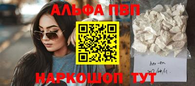 мефедрон мука Славгород