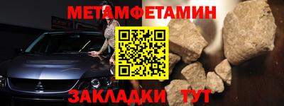 бошки Славянск-на-Кубани