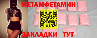 бошки Славянск-на-Кубани