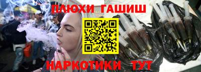 соль ск Сланцы