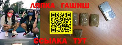 соль ск Сланцы