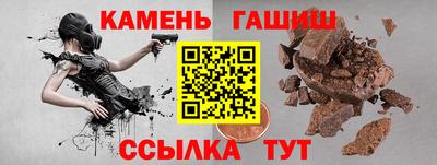 соль ск Сланцы