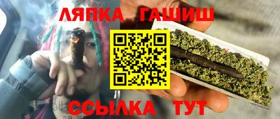 соль ск Сланцы