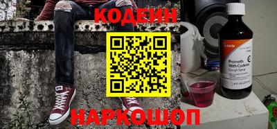 соль ск Сланцы