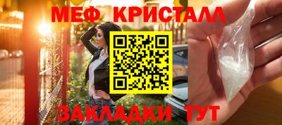бошки Славянск-на-Кубани