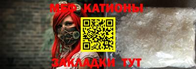 MDMA Северобайкальск