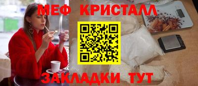 бошки Славянск-на-Кубани