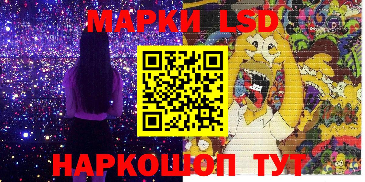 Наркотические марки  купить   Вход с VPN  Новоуральск  Марки NBOMe 1,8мг 