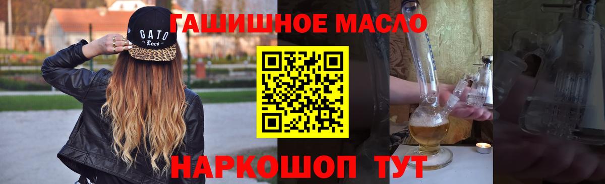 ТГК концентрат Новоуральск
