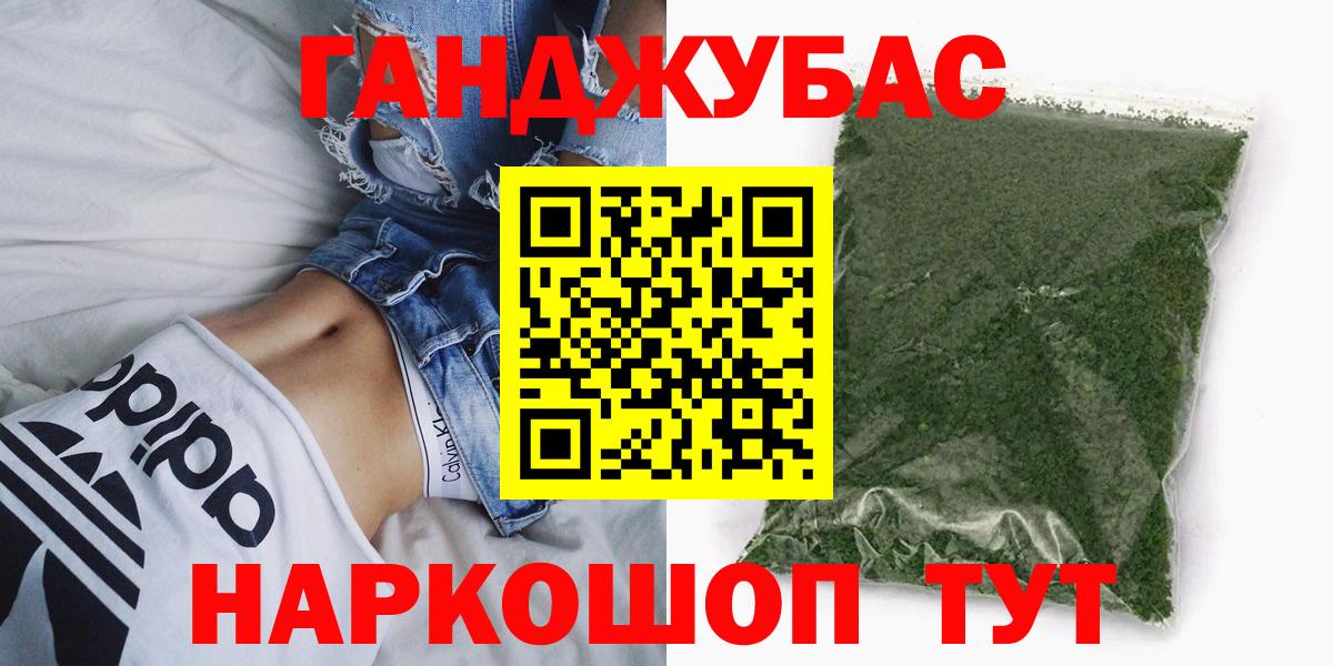 Канабис MAZAR  Вход с VPN  Конопля OG Kush  Конопля гибрид  Новоуральск 